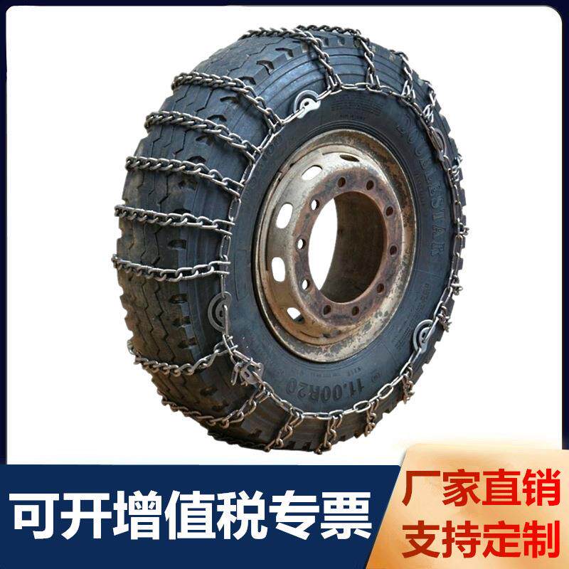 货车全包围汽车防滑链泥地雪地脱困链条卡车铁链雪地应急链