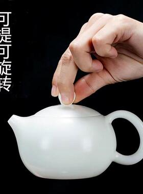 羊脂玉陶瓷茶壶单个大号素烧旋转手工西施可提关水凤鸣鸟叫泡茶壶