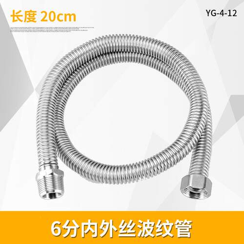 不锈钢波纹管热水器马桶花洒软管