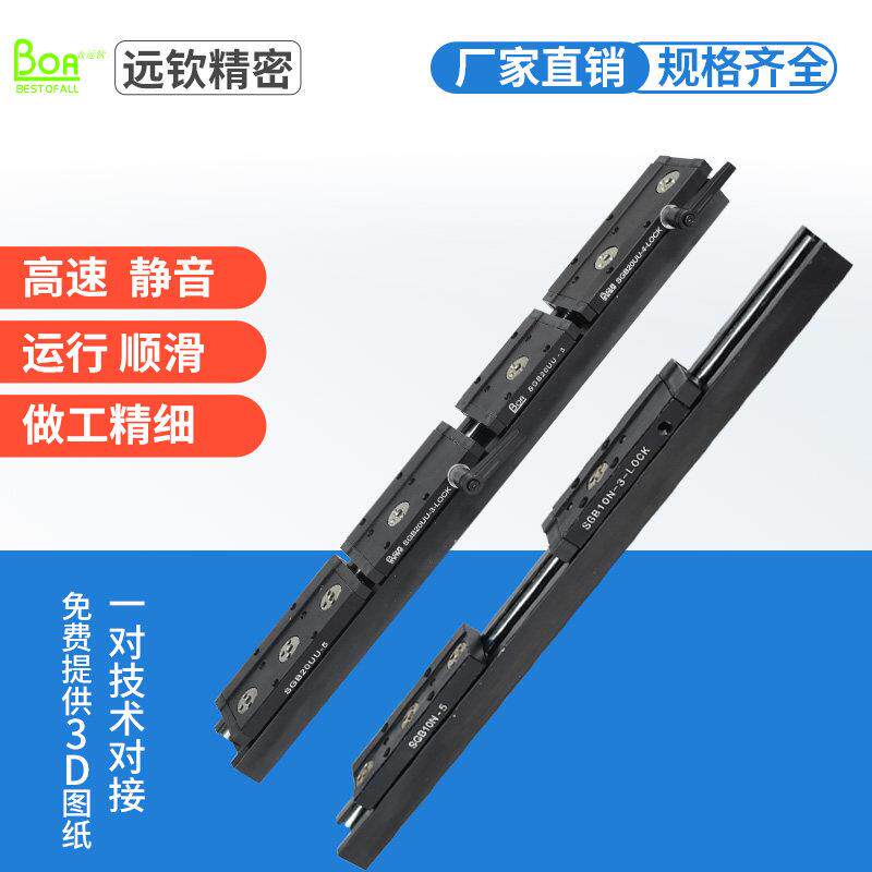 SGR10N抽屉轨道国产滑轨滚轮滑杆线 线轨拉门木工推台滑台雕刻机