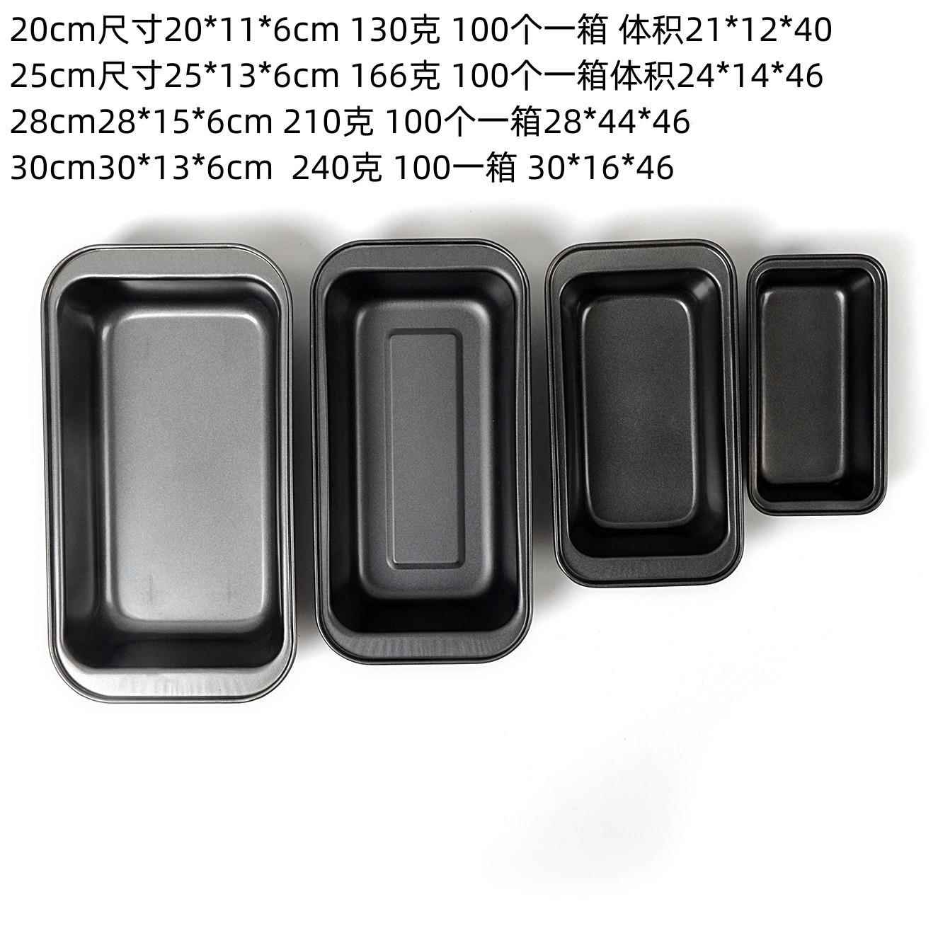 跨境蛋糕烘焙吐司模具面包烤盘烤箱用家耐高温烘焙盒子不沾空气炸