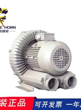 台湾升鸿 （EMORE HORN）EHS-129L单相/EHS-229L单相高压鼓风机