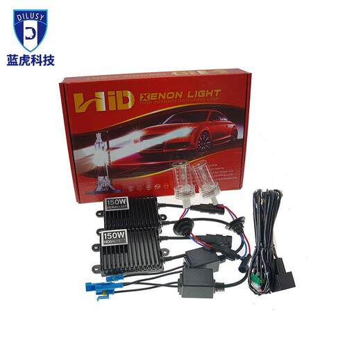 跨境 150W hid氙气灯套装H1 H4 H7 交流高亮聚光 大功率车灯
