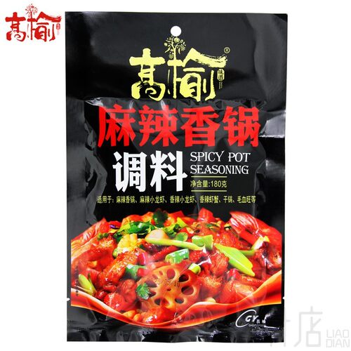 高榆麻辣香锅调料180g家用香辣干锅虾小龙虾调味料去腥提鲜调料