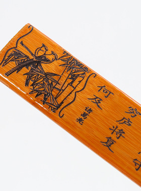 古文化文具店竹子雕刻戒尺竹雕