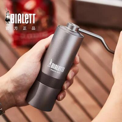帕比乐蒂Bialetti手摇磨豆机MINO手冲意式咖啡家用手动研磨机器