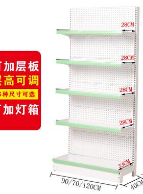 白色单面洞洞板超市货架靠墙便利店展示架洗化文具母婴店展架精品