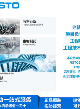 FESTO费斯托电磁阀MHE4-MS1H-3/2G/2O-1/4 525187 525207两位三通