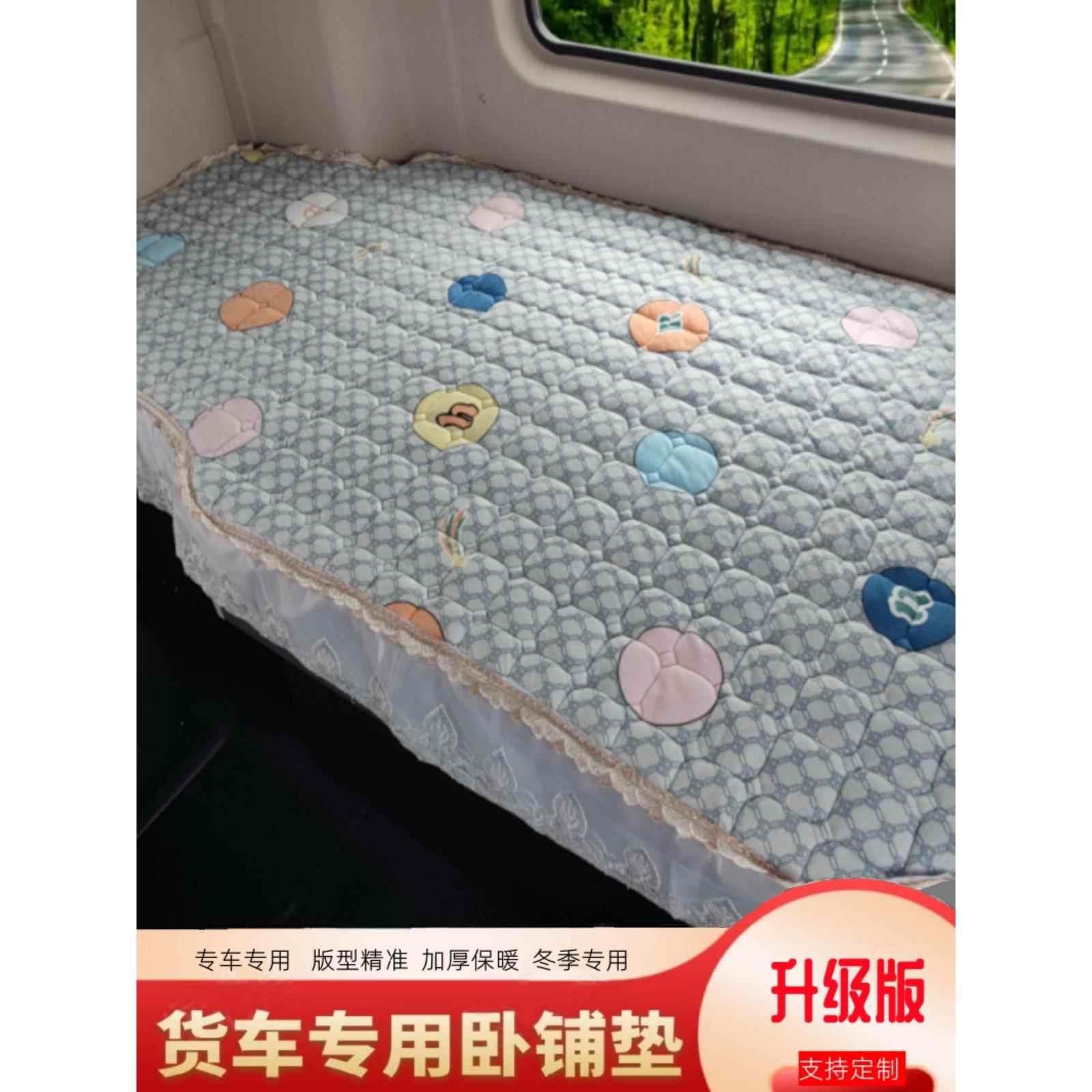 陕汽德龙X5000卧铺垫货车X3000卧铺床垫x6000新M3000冬季加厚棉垫