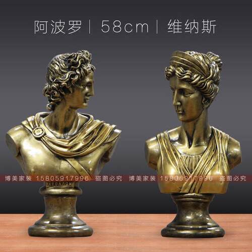 北欧大卫 维纳斯 阿波罗胸像艺术品摆件高档家居样板房书房装饰品