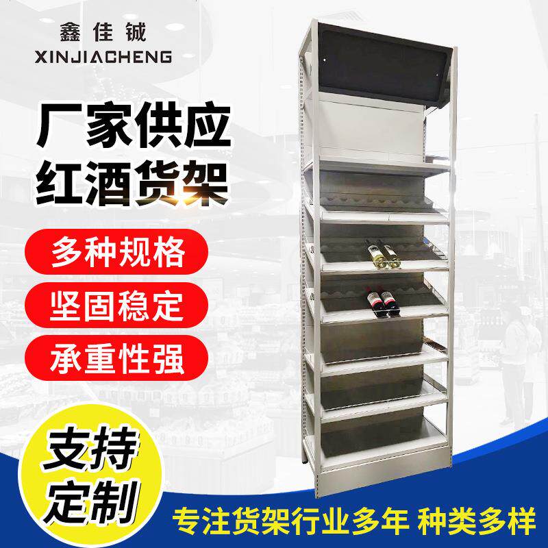 厂家供应红酒货架可定承重力强多种规格置物架展示架多层酒架加厚图片
