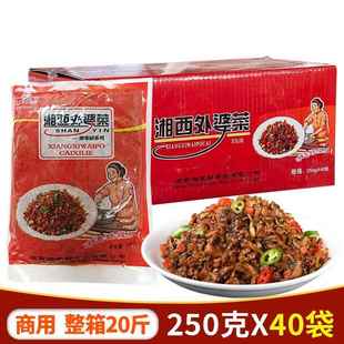 湖南正宗湘西外婆菜40包x250克整箱雪菜商用湘掌厨外婆菜包邮