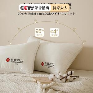 尾单仅800只｜A类原棉枕芯护颈椎助睡眠单人家用一对装枕头不塌陷