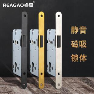 瑞高金磁性静音锁体室内大门锁50锁体7255黑青铜磁性锁体