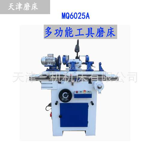 现货供MQ6025A多功能工具磨床具磨床钻头丝锥滚齿工具磨床