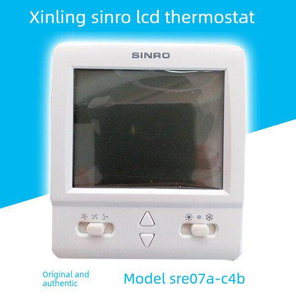 新菱SINRO液晶温控器SRE07A-C4B 中央空调风机盘管温度控制面板