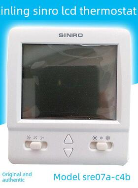 新菱SINRO液晶温控器SRE07A-C4B 中央空调风机盘管温度控制面板