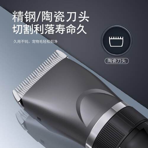 新款直销跨境宠物电推剪猫狗宠物剃毛器套装专业宠物店剃毛专用宠