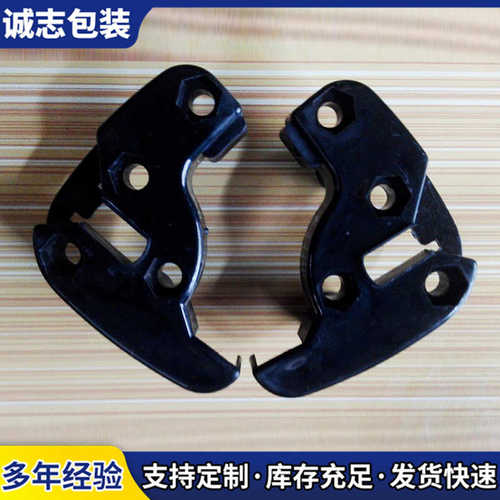 厂家直销注塑座轴架厂家直销  电影院座椅杯托座椅扶手座轴架