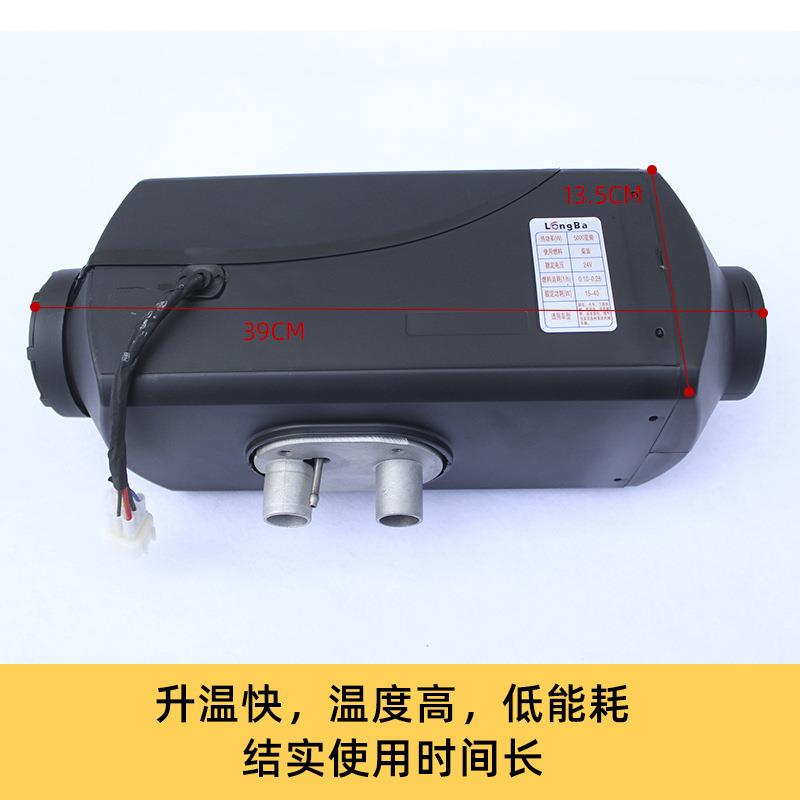 柴油驻车加热器一体分体暖风机燃油空气加热器车载取暖器带遥控