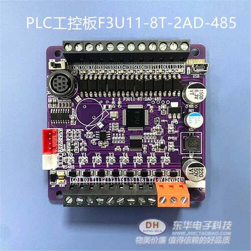 三凌plc菱工控板F3U11-8T-2AD-485可程式设计控制器高速脉冲 FG新