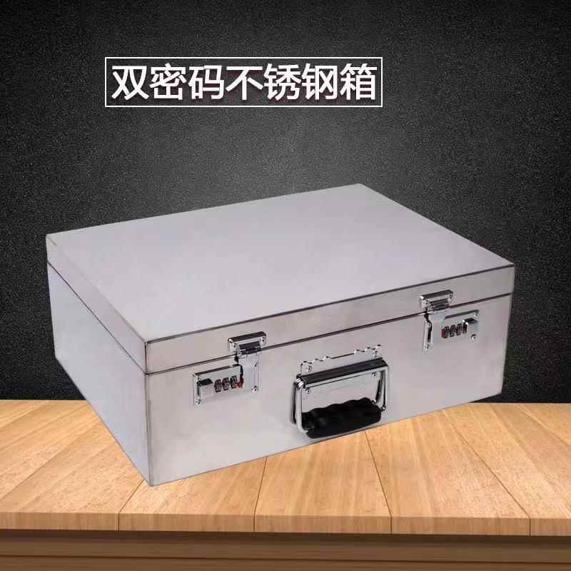 不钢箱子大号加厚手提工具钱箱锈铁带F757HM55锁箱盒子家用密码存