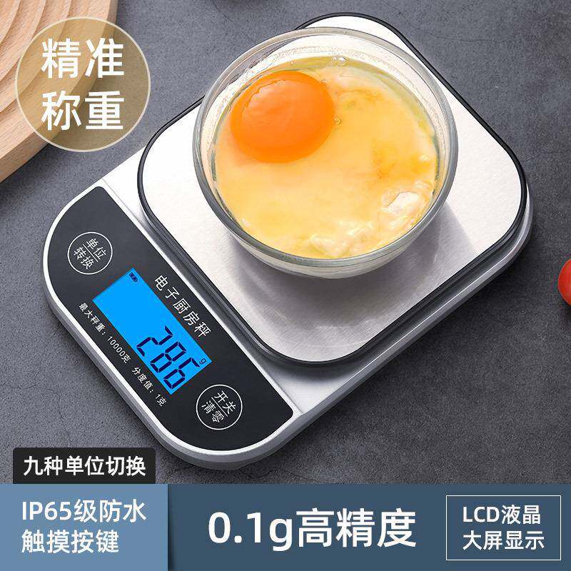 SF-306充电全防水厨房秤烘焙秤烘焙食物中药茶叶克数称重电子秤