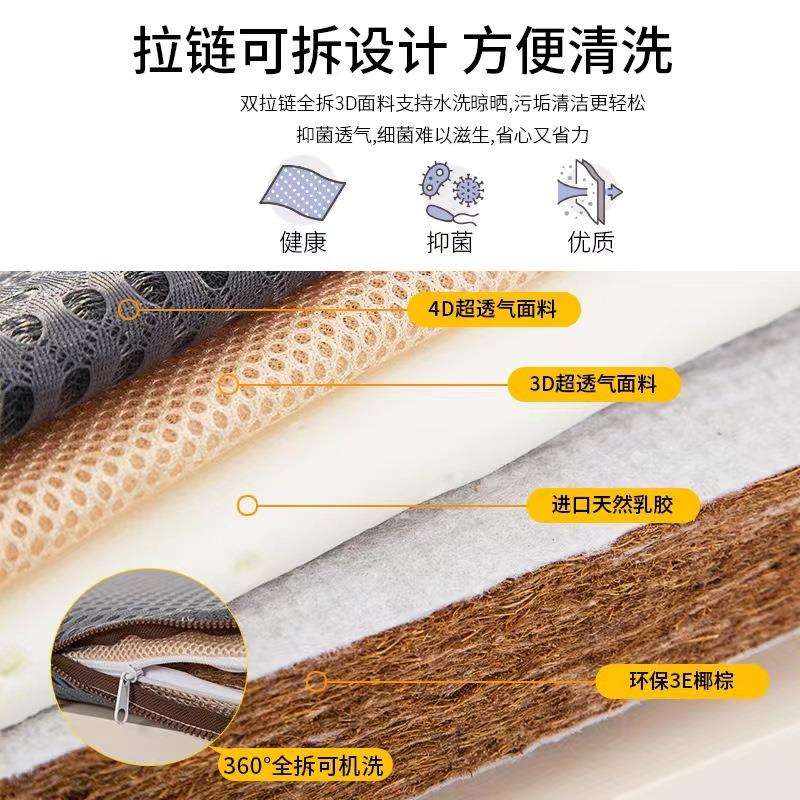 床272垫太软加硬垫榈棕椰软床变硬神器护脊榻榻米黄麻椎棕改硬板