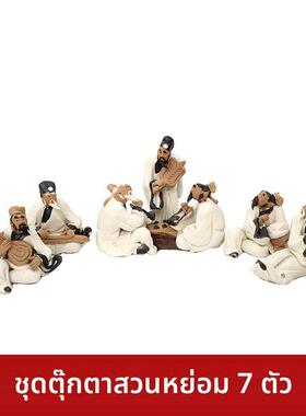 盆景小摆件人物竹林七贤假山摆件配件造景吸水石上水石水锈石陶瓷