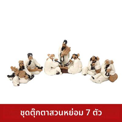 盆景小摆件人物竹林七贤假山摆件配件造景吸水石上水石水锈石陶瓷