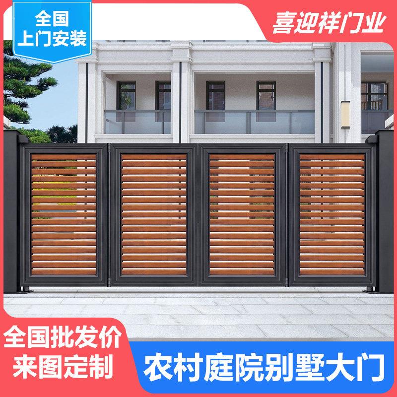庭院无轨四扇折叠悬浮门电动平移直线门别墅小区农村封板铝艺大门