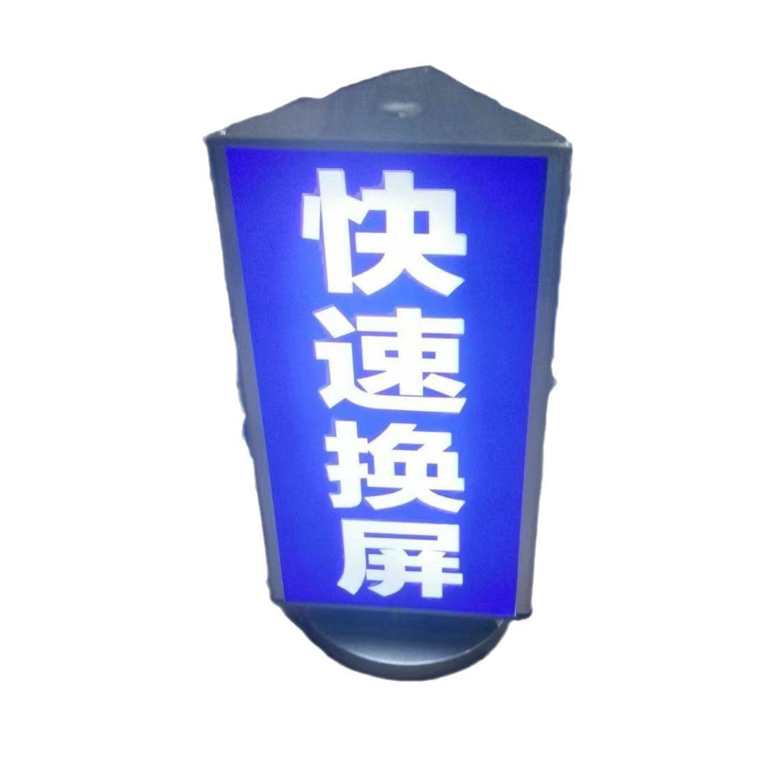 三面旋转灯箱LED立式落地室外广告牌手机维修店门头招牌多功能