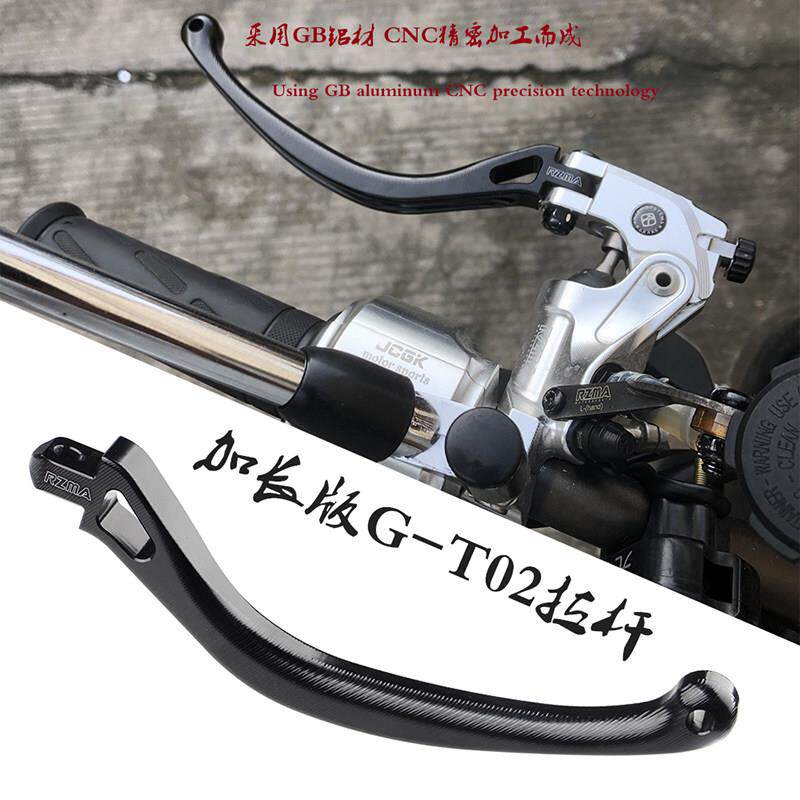 RZMA瑞祖玛刹车手拉杆3D铝合金碟刹配件RCS直推上泵折叠牛角手柄