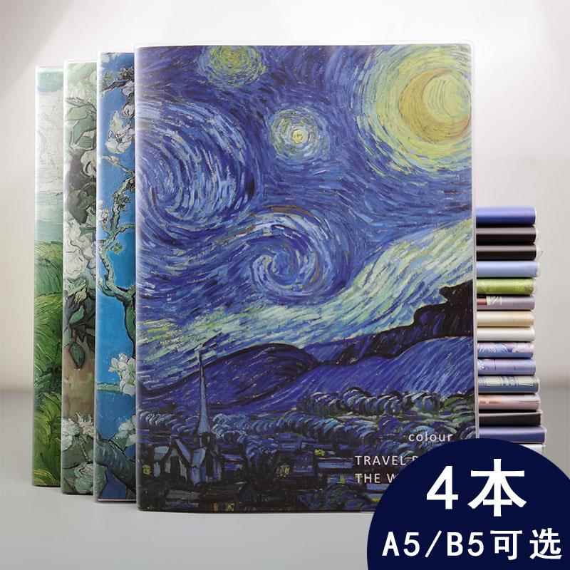 4本装大号B5胶套笔记本16K 加厚横线记事本简约中小学生用考研A5