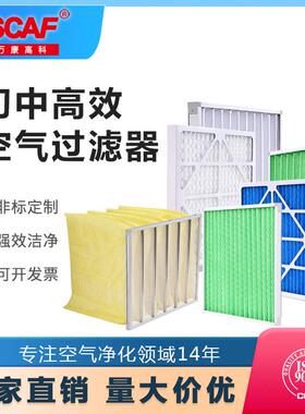 滤G3G4初效板式5过袋滤器中效式无纺布过器FF6FNSY7F8袋式空气过