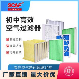 滤G3G4初效板式5过袋滤器中效式无纺布过器FF6FNSY7F8袋式空气过