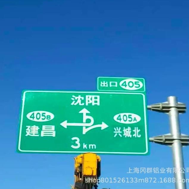 隧道自发光安全标志牌长效蓄光免接电道路交通标识