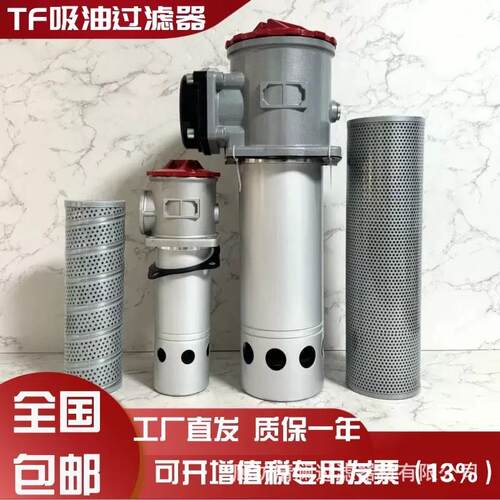 替代黎明吸油过滤器TF-160X80FTF-160X100FTF-160X180F过滤器