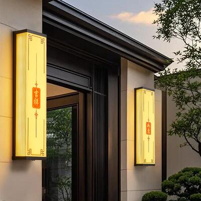 别墅院子围墙门柱led电庭院灯强光款墙壁接中式外山水室室浩92中