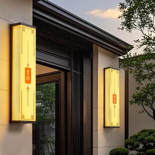 别墅院子围墙门柱led庭院灯强光款 墙壁接电中式山水室外室内壁灯