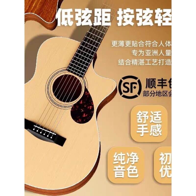 正品音效吉他初学者38新手练习41寸入门琴民谣木吉他女乐器