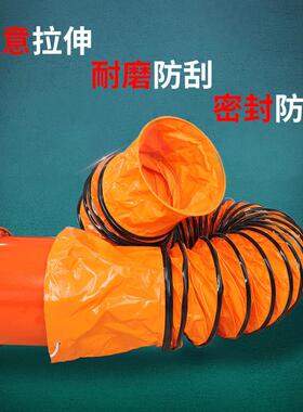 PVC夹网布黄色通风管、隧道通风、船厂、养殖场、车间通风用风管