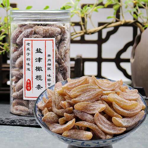 盐津橄榄条杭州特产凉果蜜饯无核橄榄瓣酸甜橄榄肉250g罐装狐小哆