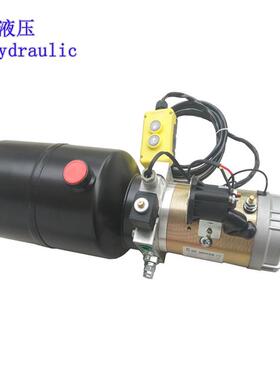电动液压泵24v2kw动力元整套液压系统设计改装非标液压站设计
