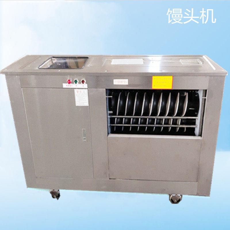 厂家直供馒头机新款圆馒头一体成型机全自动面团分块滚圆机