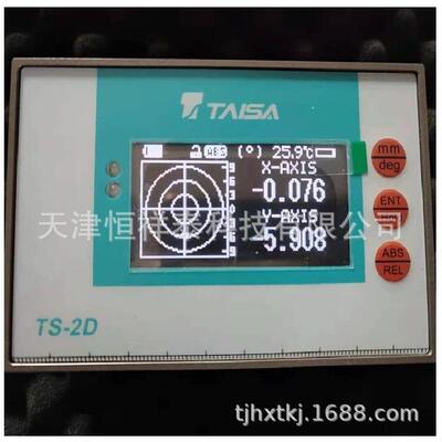 供应TS-2D二维电子水平仪测量范围±30°测量方向X和Y