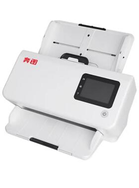 奔图DS-320DS327DS3279DS330DS33DS339DDS-320每S370A4高速扫描仪