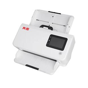 奔图DS 320每S370A4高速扫描仪 320DS327DS3279DS330DS33DS339DDS