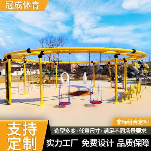 户外娱乐秋千儿童训练吊椅小区公园庭院荡秋千大型游乐设施厂家