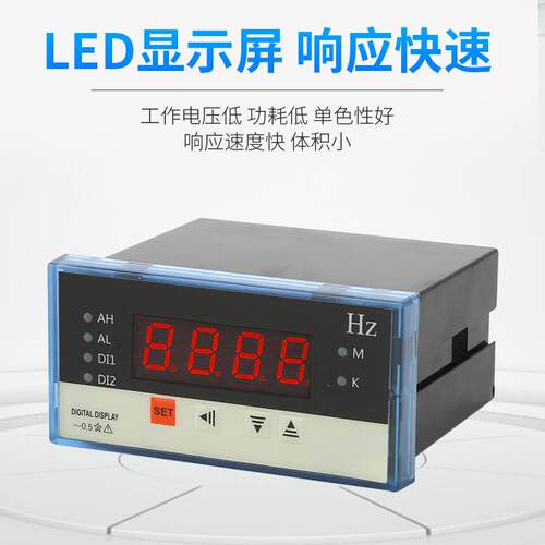 厂家直供数显表XD96B-HZ单相频率表电流电压LED数码管设备仪表